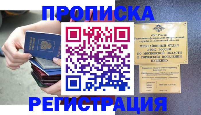 регистрация для дет. сада в Новоаннинском